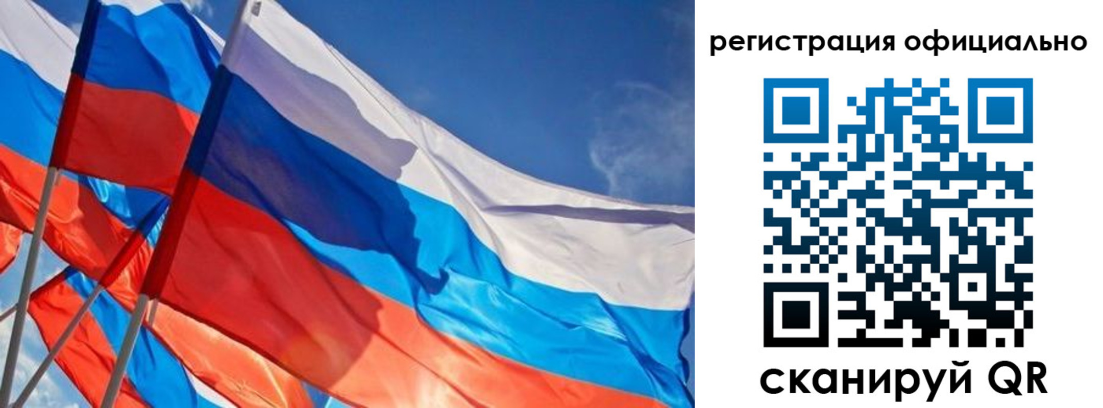 временная регистрация недорого в Михайлове