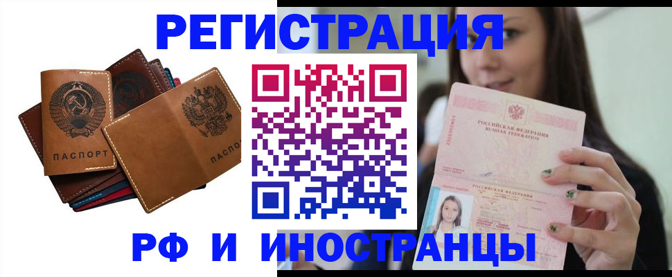 регистрация для школы в Михайлове